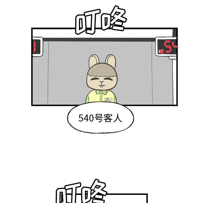 第20話 - 第24张
