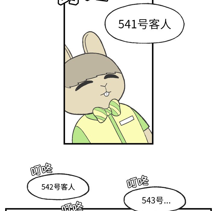 第20話 - 第25张