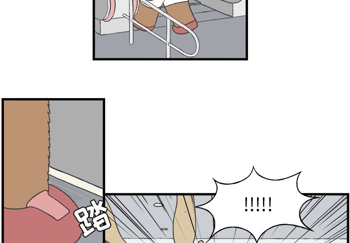第20話 - 第3张