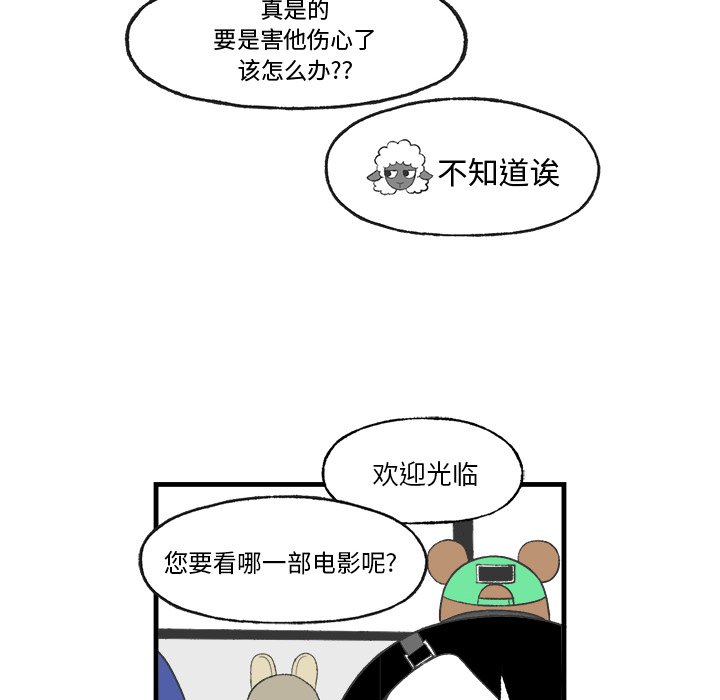 第20話 - 第31张