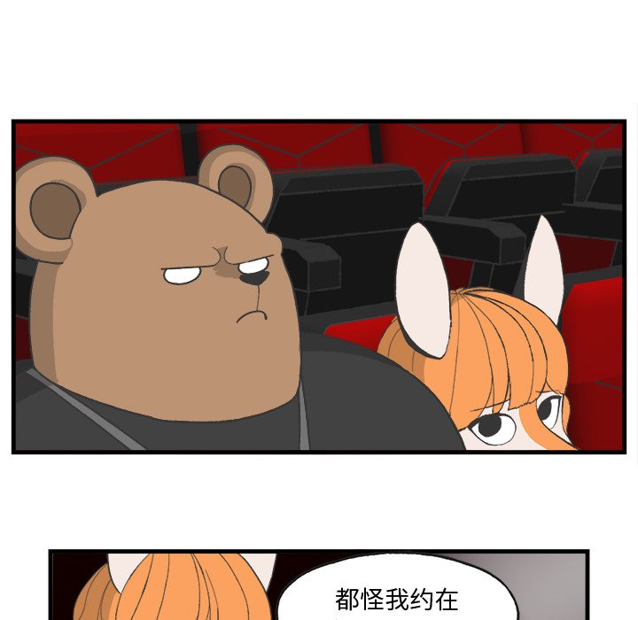 第20話 - 第43张