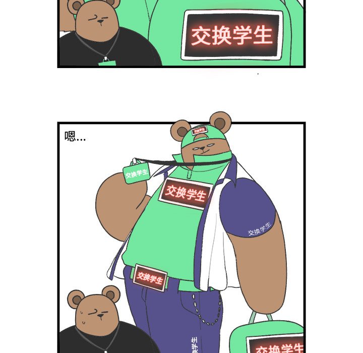 第20話 - 第49张