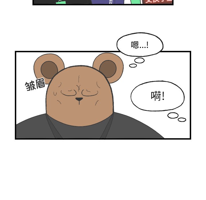 第20話 - 第50张