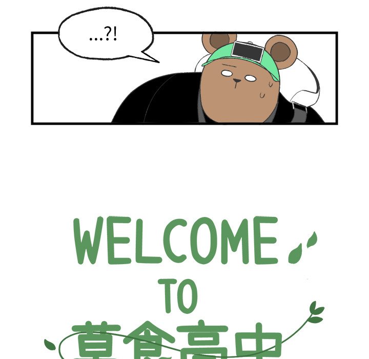 第20話 - 第6张