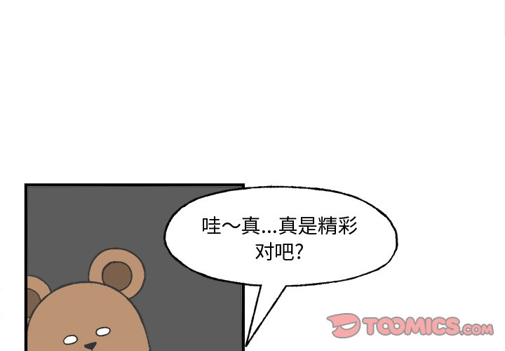 第21話 - 第1张