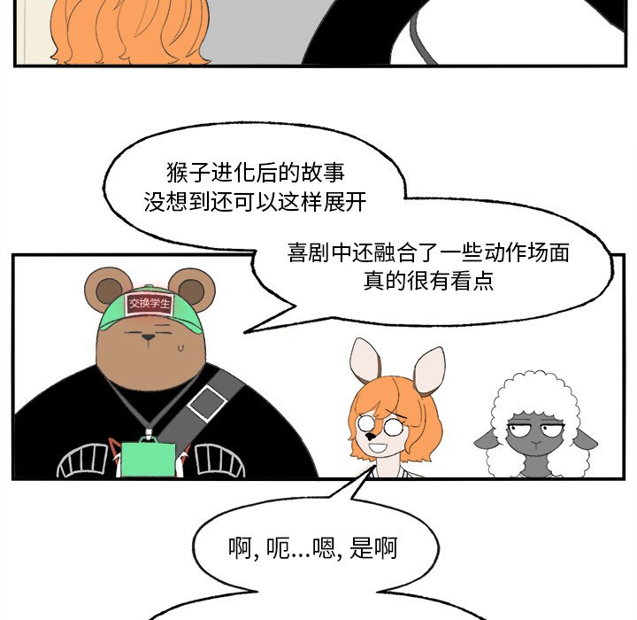 第21話 - 第10张