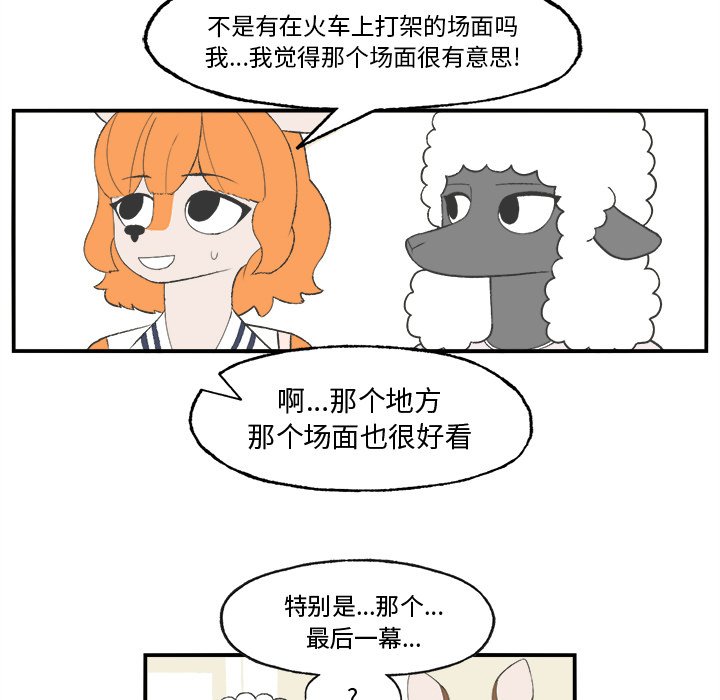 第21話 - 第11张
