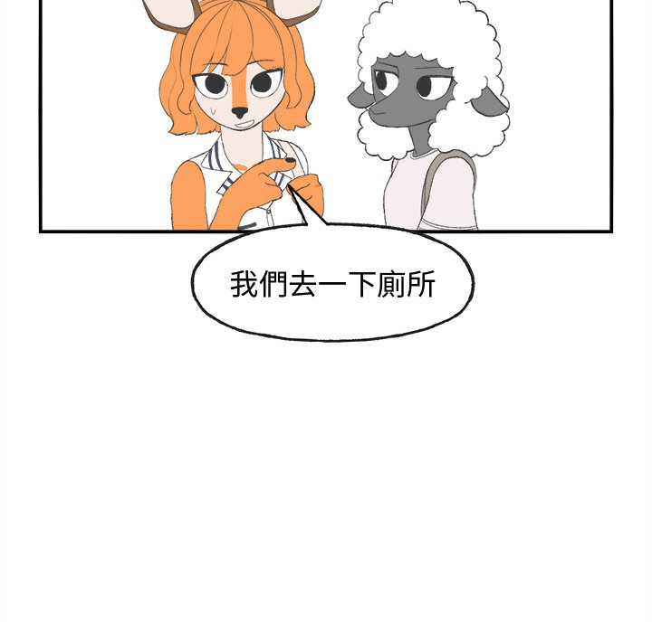 第21話 - 第13张