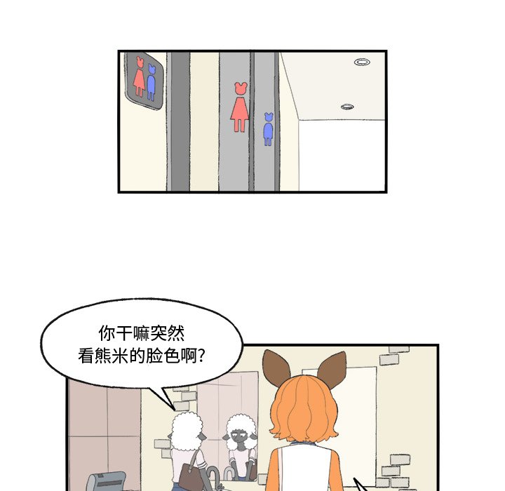 第21話 - 第14张