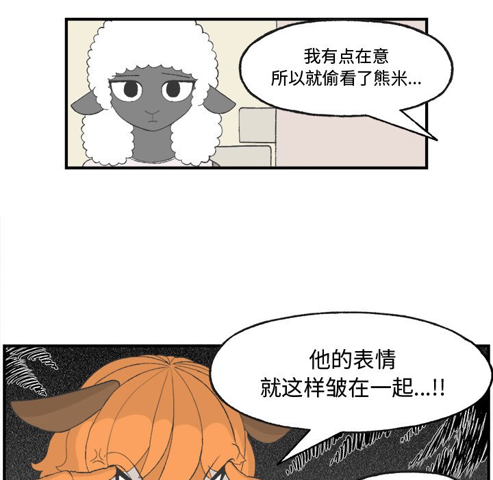 第21話 - 第16张