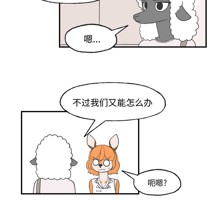 第21話 - 第19张