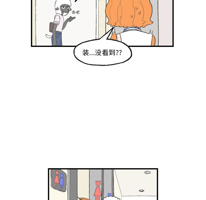 第21話 - 第23张