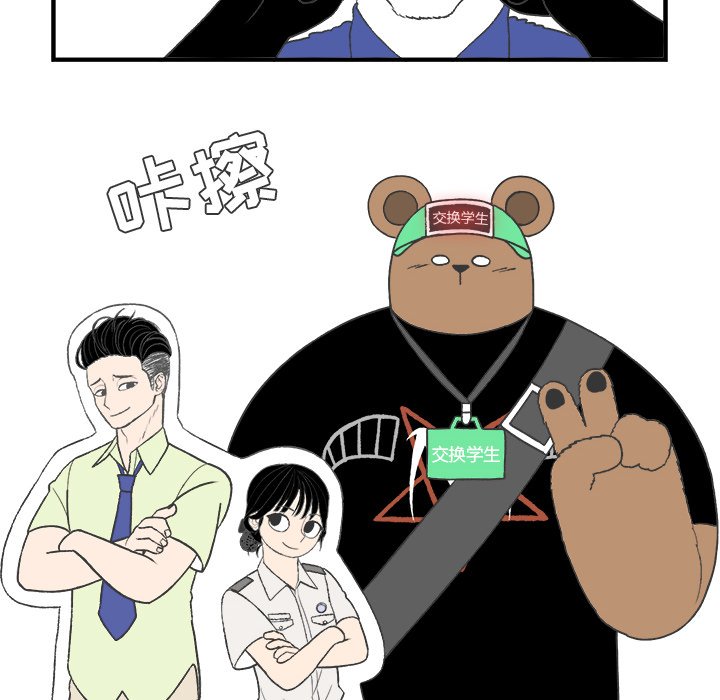 第21話 - 第25张