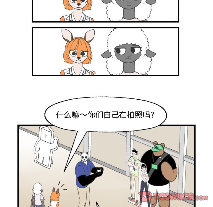 第21話 - 第27张