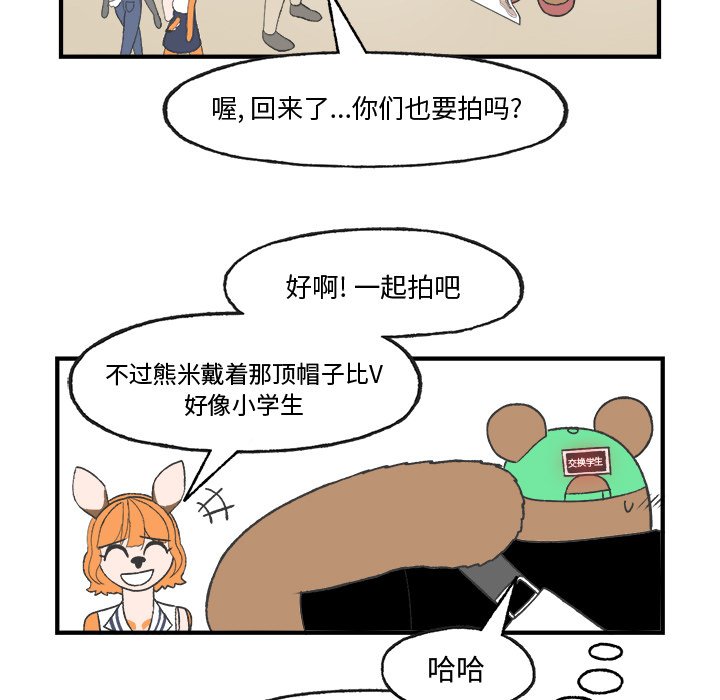 第21話 - 第28张