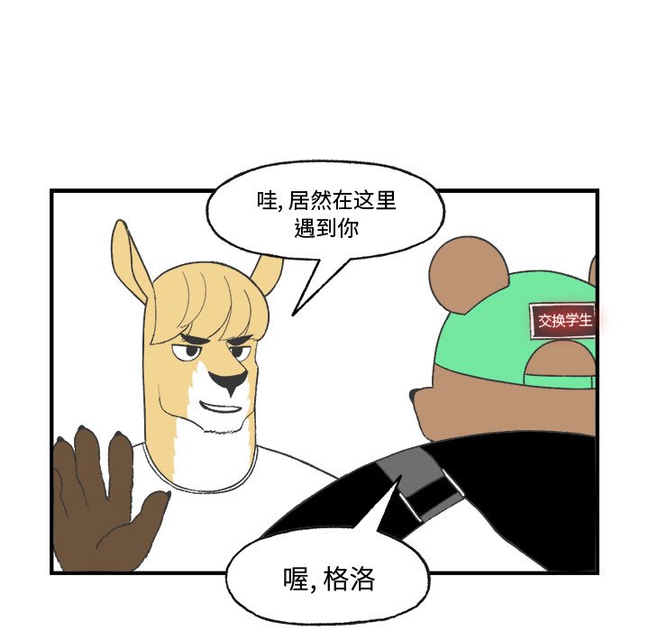 第21話 - 第30张