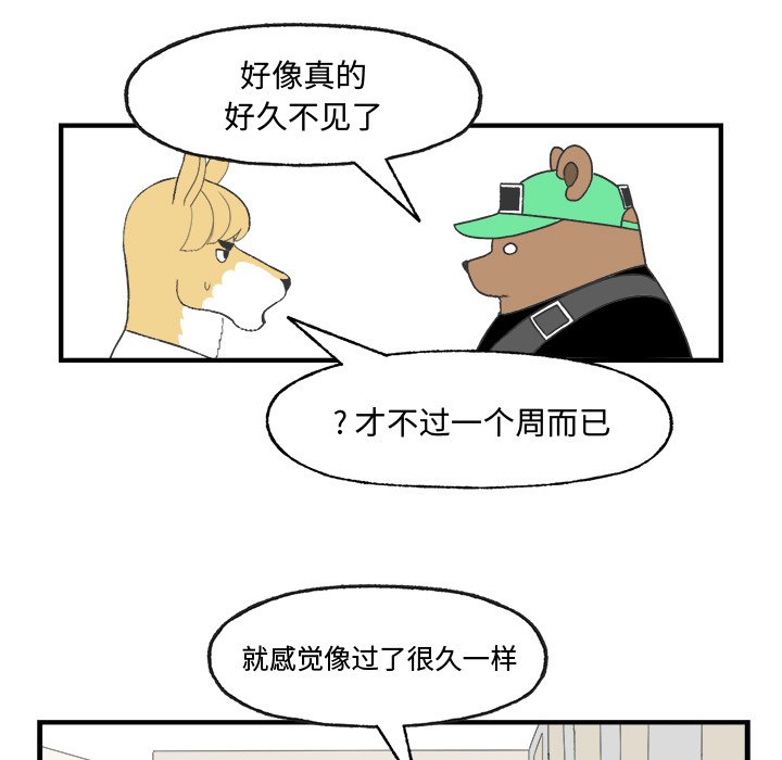 第21話 - 第31张