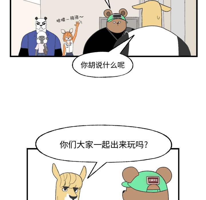 第21話 - 第32张