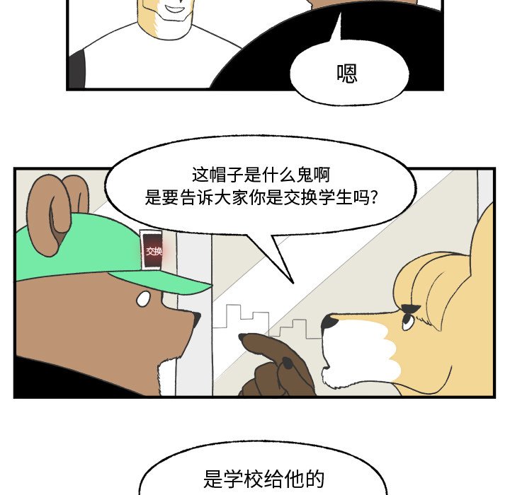 第21話 - 第33张