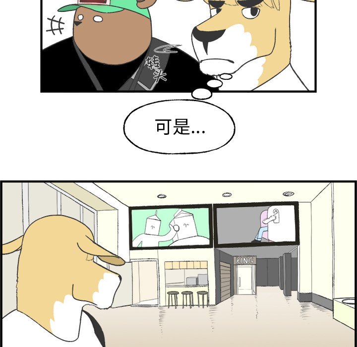 第21話 - 第35张