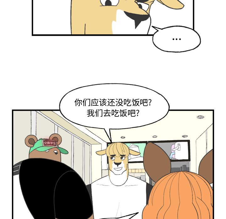 第21話 - 第39张
