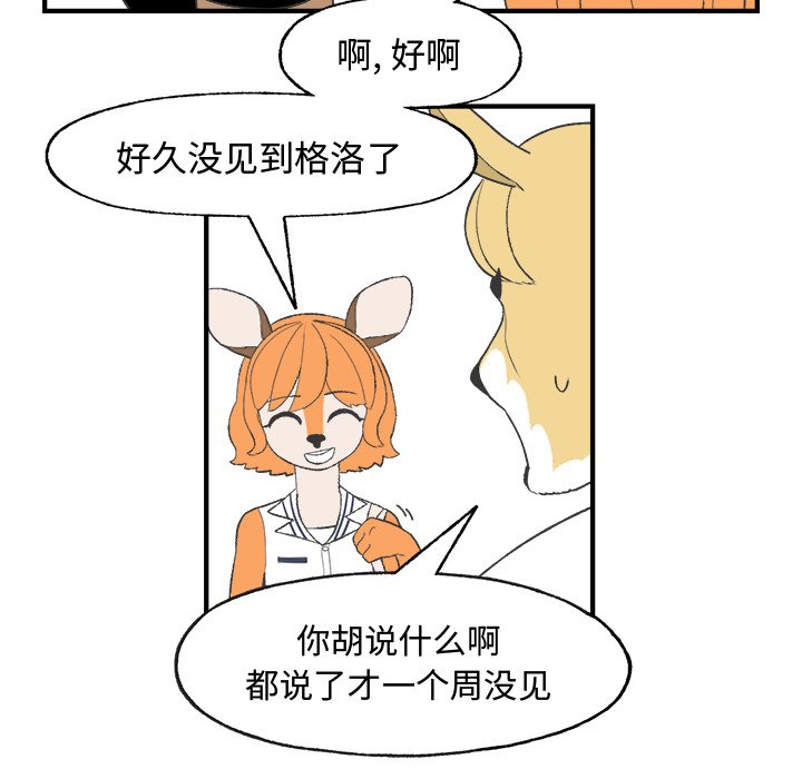 第21話 - 第40张