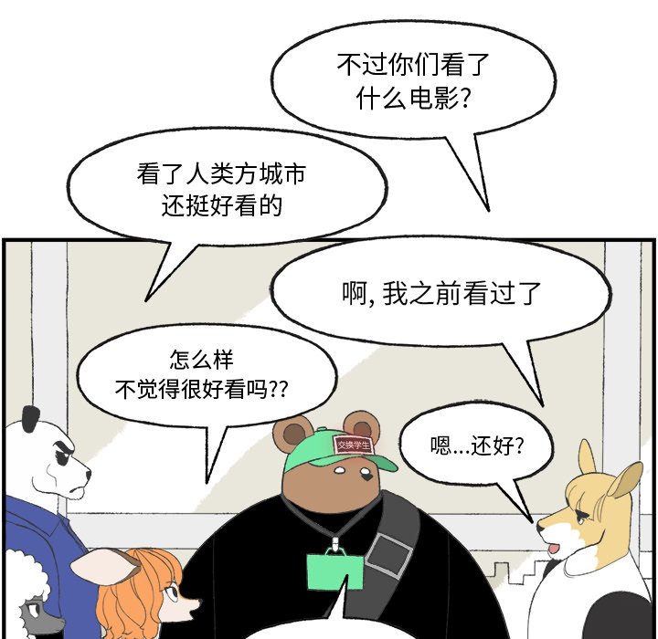 第21話 - 第41张
