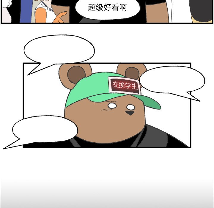 第21話 - 第42张