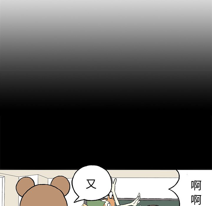 第21話 - 第43张