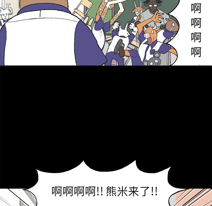 第21話 - 第44张