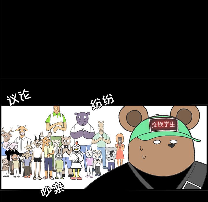 第21話 - 第46张