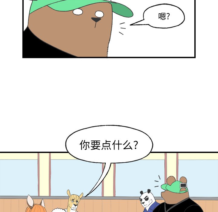 第21話 - 第49张
