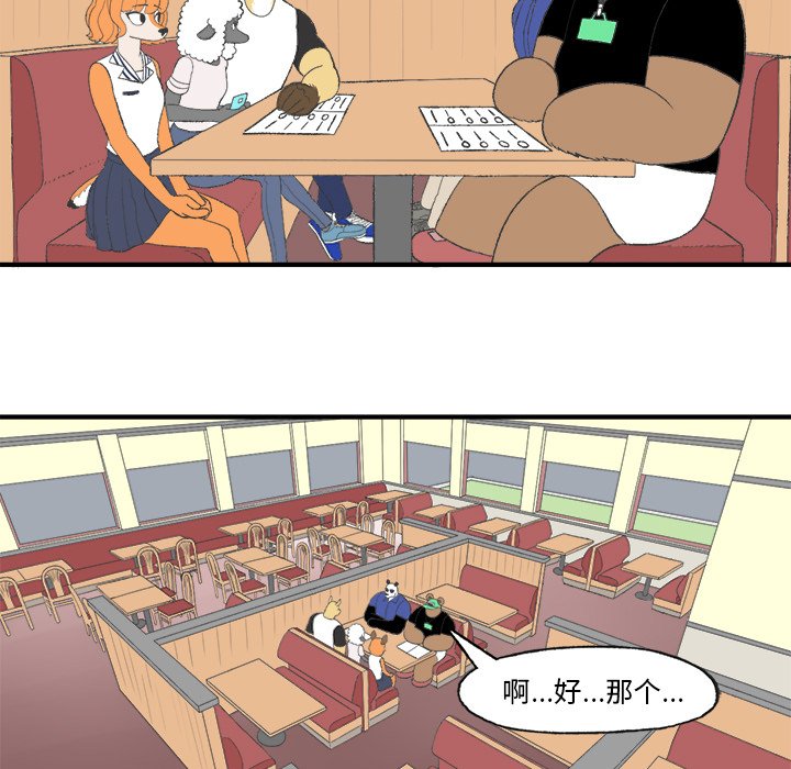 第21話 - 第50张