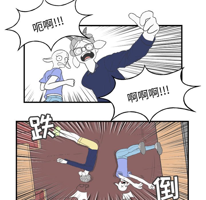 第21話 - 第54张