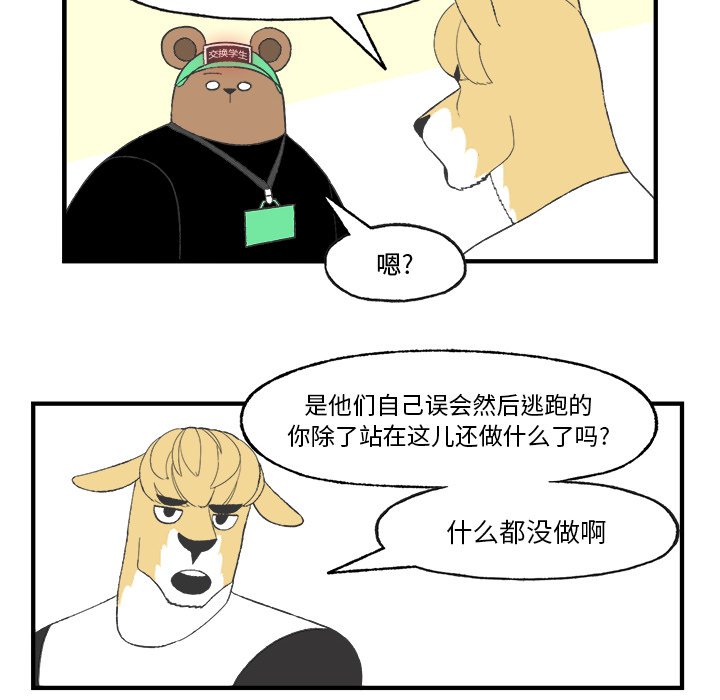 第21話 - 第58张