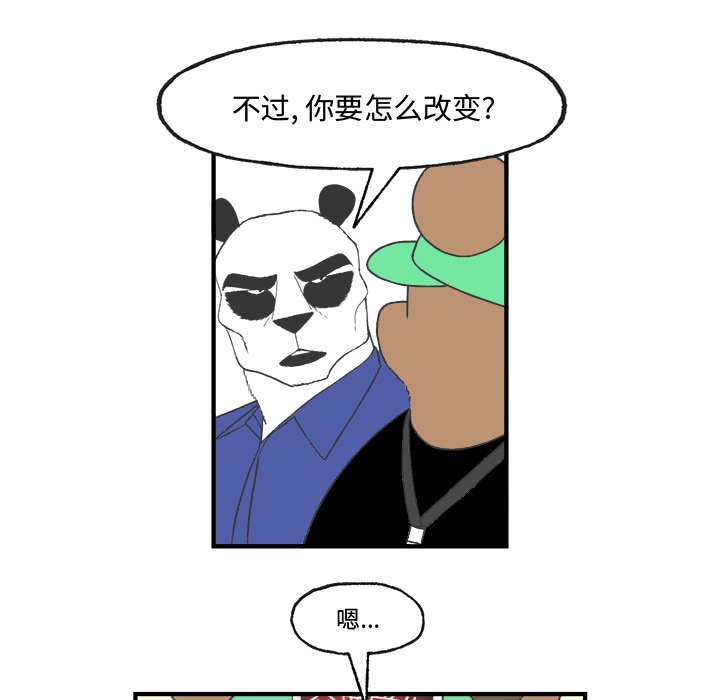 第21話 - 第62张
