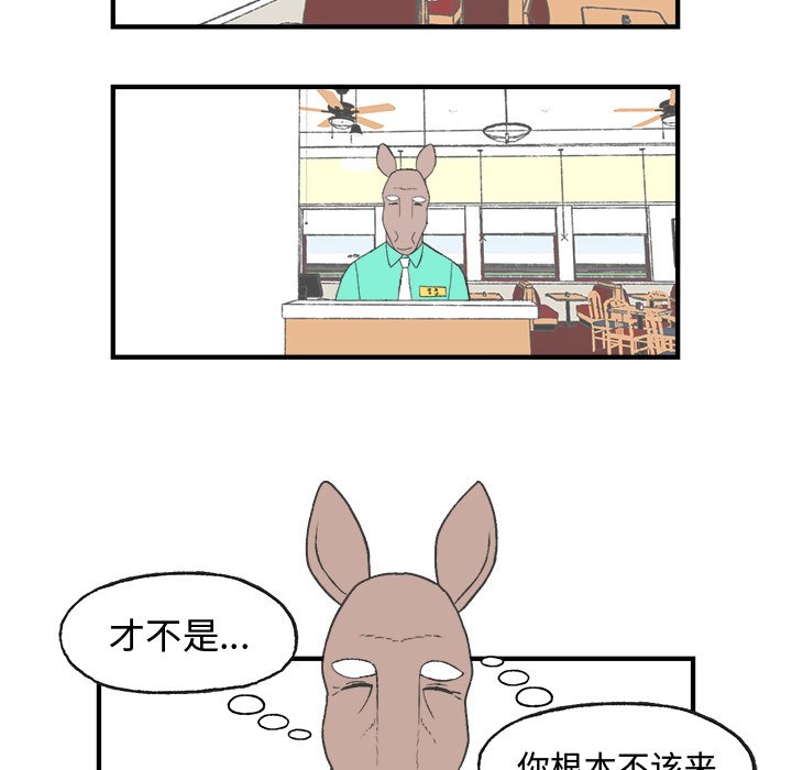 第21話 - 第71张