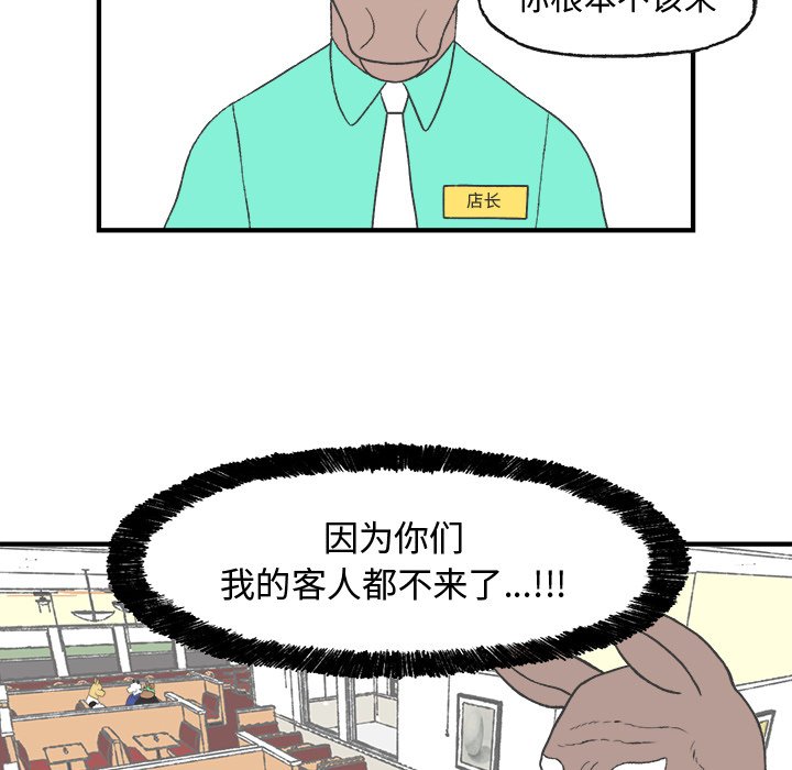 第21話 - 第72张