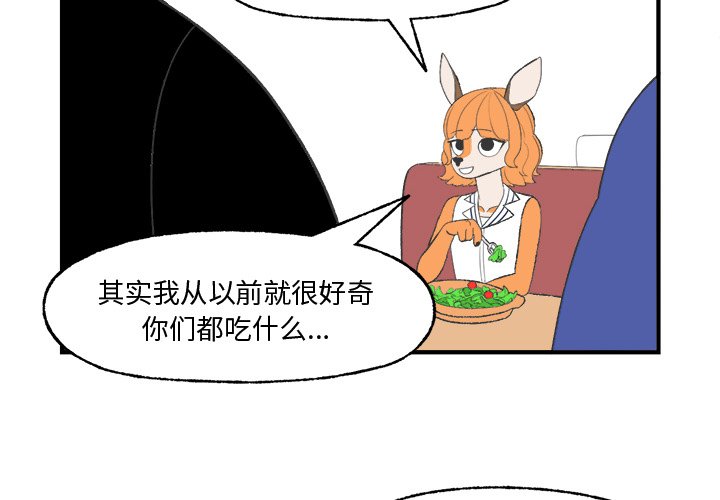 第22話 - 第1张