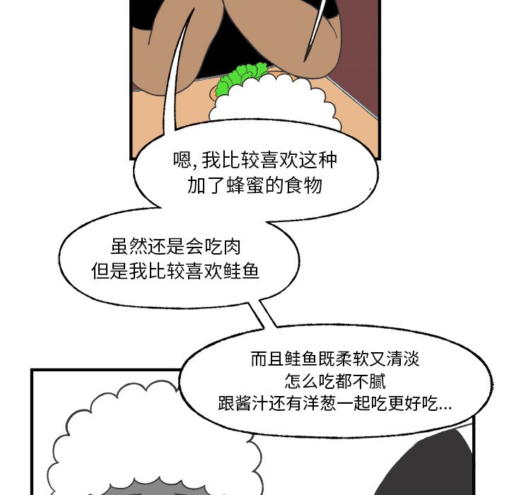 第22話 - 第11张