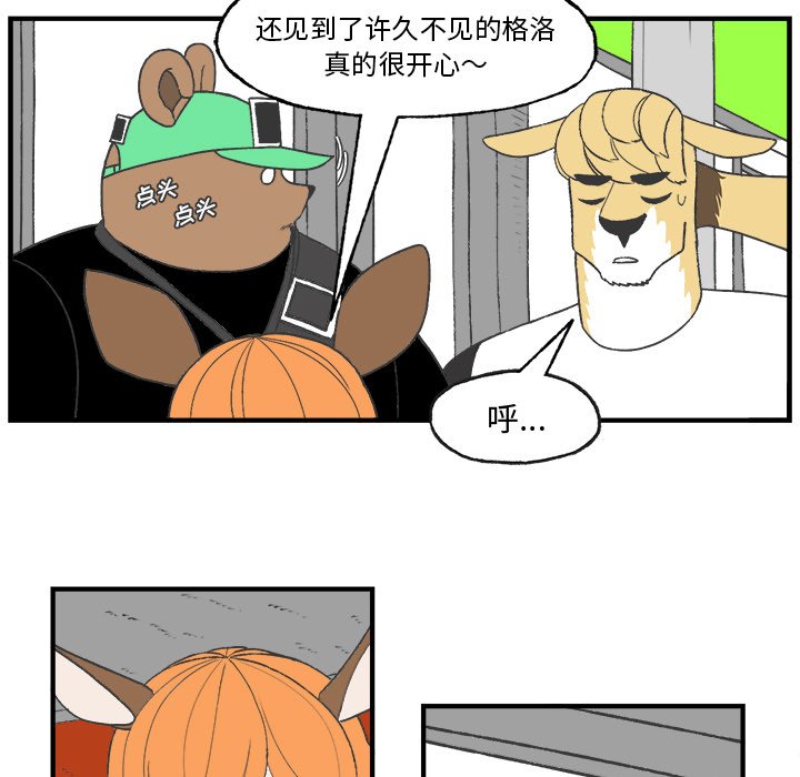 第22話 - 第19张