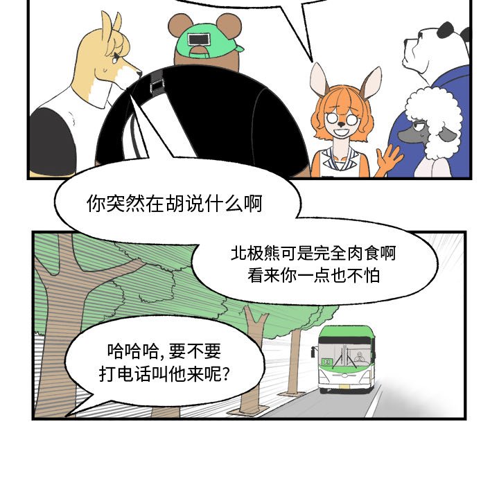 第22話 - 第22张