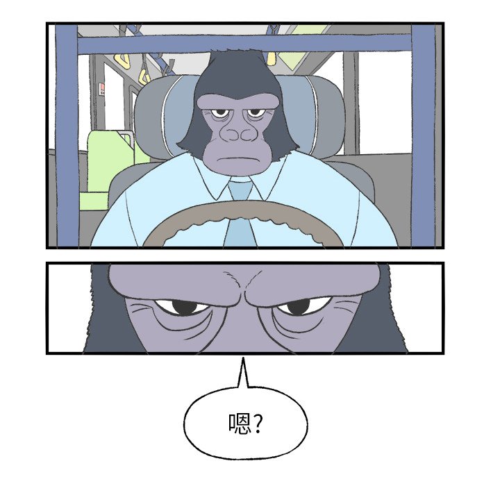 第22話 - 第23张