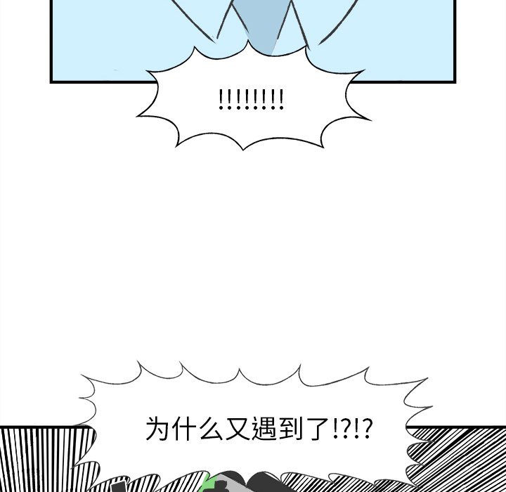 第22話 - 第25张