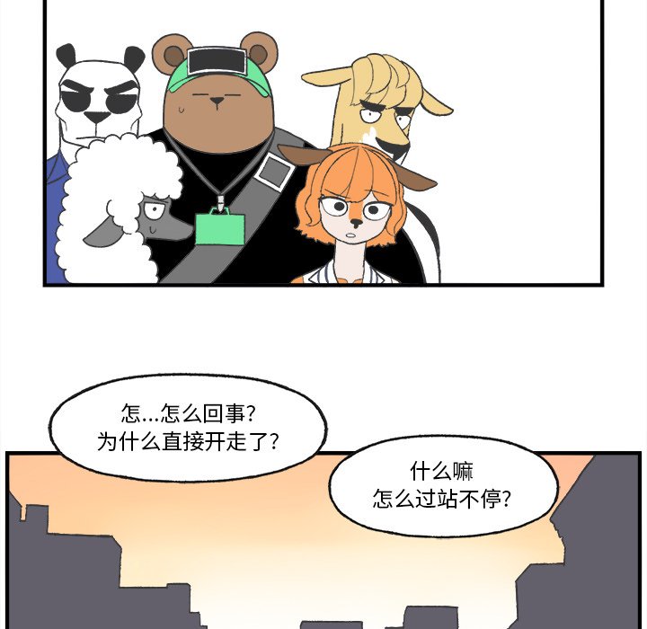 第22話 - 第27张