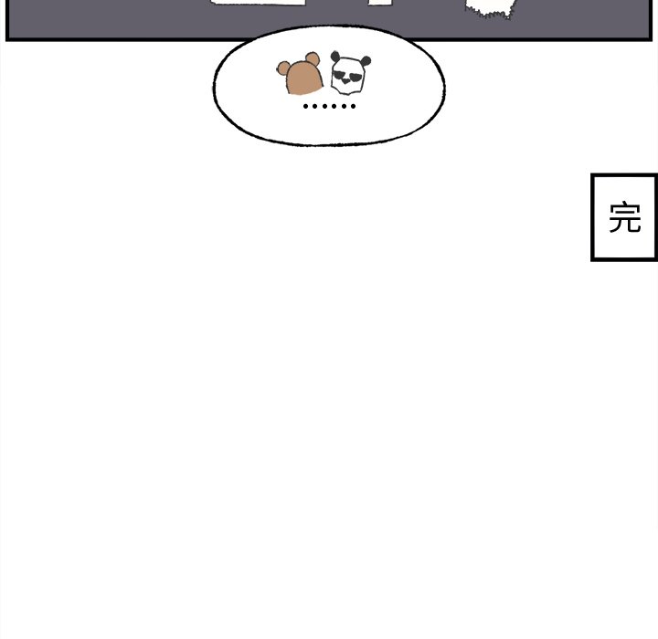 第22話 - 第28张