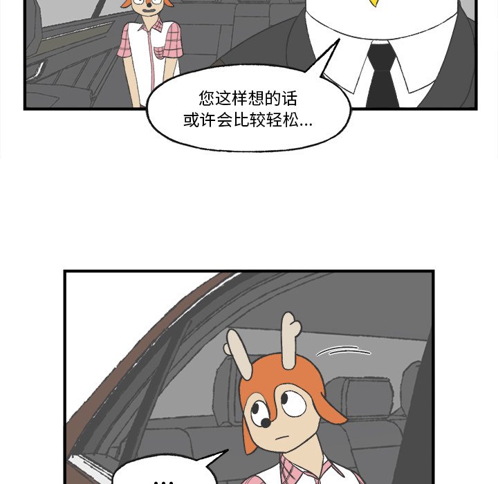 第22話 - 第34张