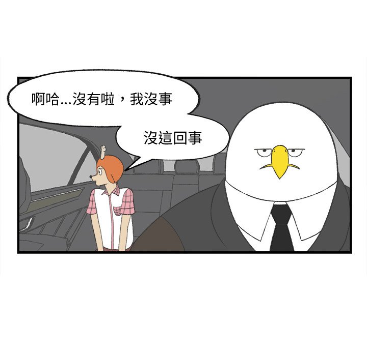 第22話 - 第37张