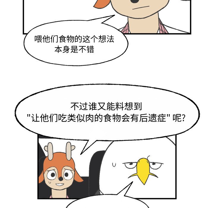 第22話 - 第39张