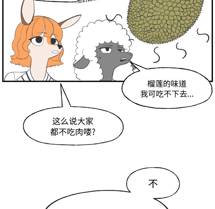 第22話 - 第4张